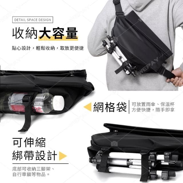 【wepay】磁吸快扣胸包 斜背包 側背包 胸包 單肩包 攝影包 肩背包 男包 男生側背包 包包 背包 磁吸扣包 交換禮物 聖誕禮物