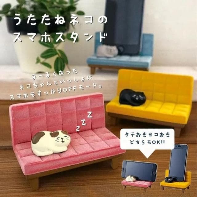 【DECOLE】concombre 居家系列-打盹貓手機座 三花貓粉色款(收藏商品 交換禮物 生日送禮 辦公室療育商品)