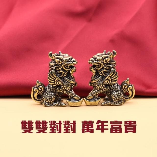 好風水 開運磁場 黃銅鑄造元寶麒麟 一對 招財 納福 逢凶化吉 開店 辦公室擺飾 送禮自用 富貴聚財