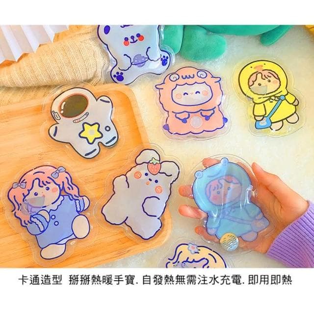 卡通造型即熱暖手寶 自發熱暖手袋 掰掰熱 暖暖包 免充電可重復使用(款式隨機出貨)