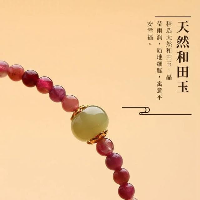 【Paiya 派亞】極細彩虹碧璽碧璽手鏈女圓珠和田玉手串彩色寶石民族風飾品送禮好物/交換禮物