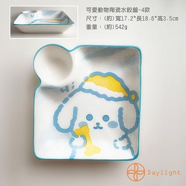 【Daylight】動物圖案水餃盤-單入1個水餃盤 水果盤 炸物盤 陶瓷盤 北歐 盤子 可微波 入厝禮 餐盤 沙拉盤