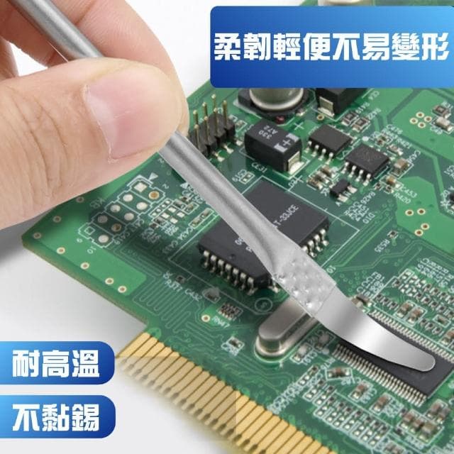 台灣現貨 電腦手機拆CPU撬刀 電子部件拆卸CPU研磨8件套 拆機維修工具套裝