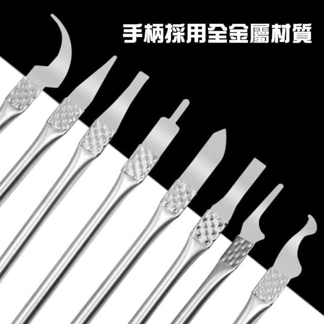 台灣現貨 電腦手機拆CPU撬刀 電子部件拆卸CPU研磨8件套 拆機維修工具套裝