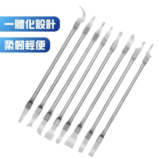 台灣現貨 電腦手機拆CPU撬刀 電子部件拆卸CPU研磨8件套 拆機維修工具套裝