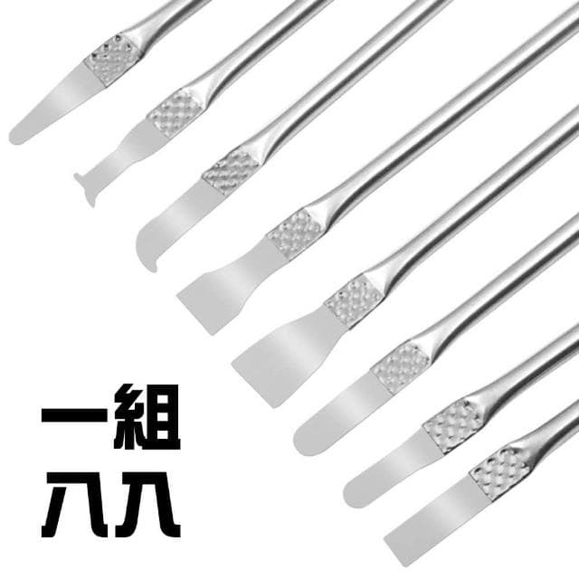 台灣現貨 電腦手機拆CPU撬刀 電子部件拆卸CPU研磨8件套 拆機維修工具套裝