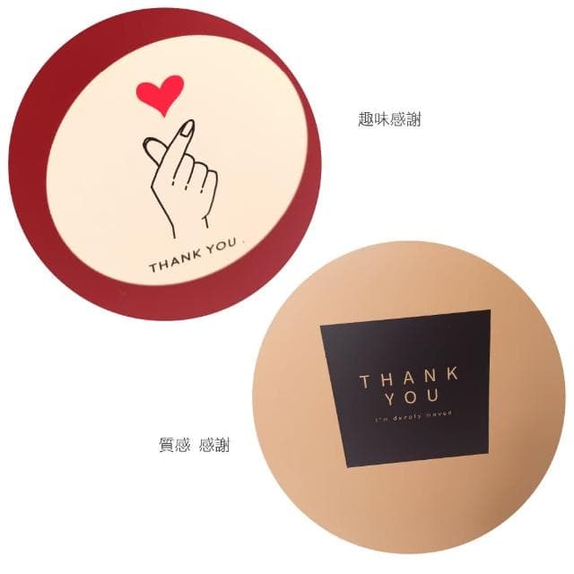 特大紅雅緻禮物袋-比心 特大金雅緻禮物袋-感謝 GY031 GY032(禮物袋 大禮物袋 大手提禮物袋 大包裝袋 禮品包裝 禮物包裝 送禮提袋)