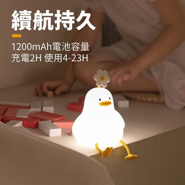 舒米好物拍拍燈 LED 小夜燈 伴眠燈_花花鴨(白色 情人節禮物 生日禮物 躺平鴨 交換禮物)