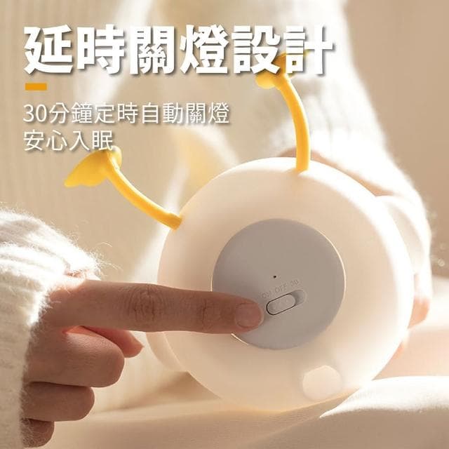 舒米好物拍拍燈 LED 小夜燈 伴眠燈_花花鴨(白色 情人節禮物 生日禮物 躺平鴨 交換禮物)