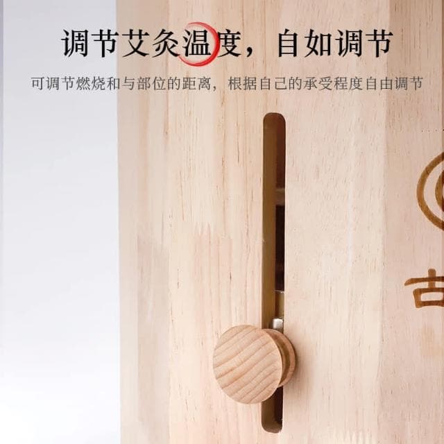 四季風家居 艾灸椅坐灸椅實木艾灸凳燻家用蒲團艾灸盒會陰灸蘄艾柱溫灸工具