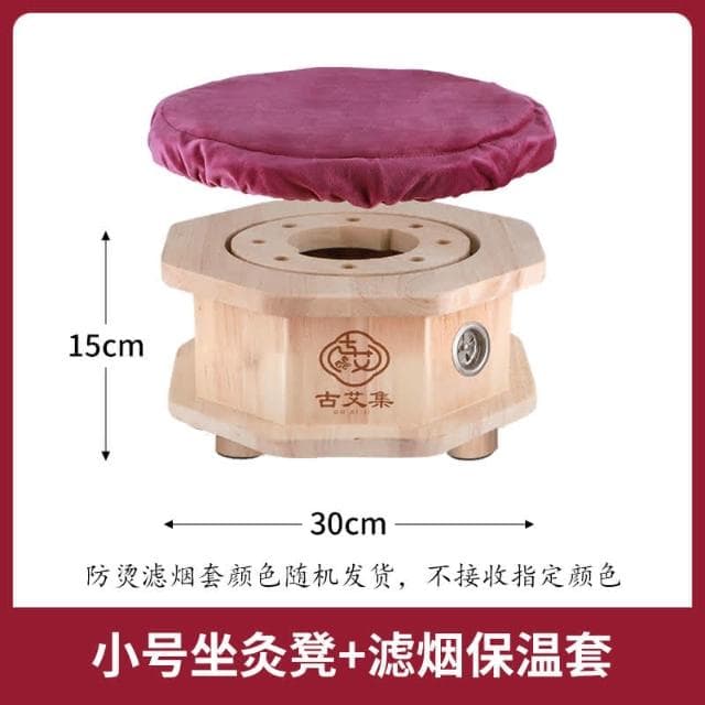 四季風家居 艾灸椅坐灸椅實木艾灸凳燻家用蒲團艾灸盒會陰灸蘄艾柱溫灸工具