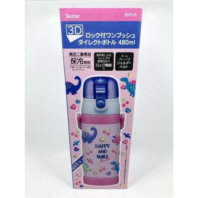 【Skater】附揹帶 日本3D粉色恐龍不銹鋼直飲式兒童水壺 480ml (交換禮物 聖誕禮物 保冷保溫 SDPV5)