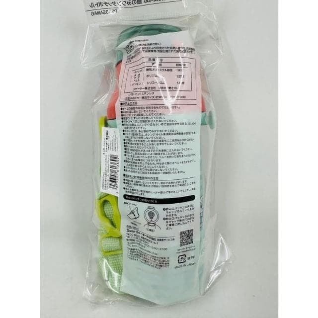 【Skater】附揹帶/姓名貼 日本2023 綠色汪汪隊 480ml 兒童直飲式水壺 (交換禮物 聖誕禮物 銀離子 PSB5SANAG)