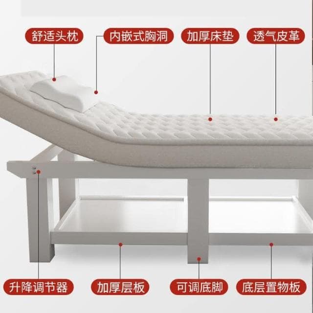 #乳膠美容床美容院按摩床推拿床帶洞美體中醫理療床紋繡美容