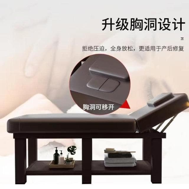 美容院專用床折疊美容按摩床推拿家用帶洞紋繡美體直銷獨立站