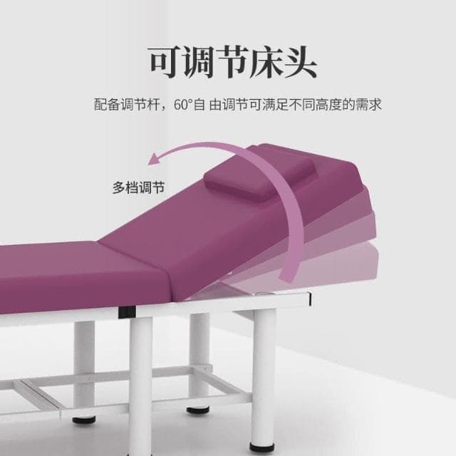 折疊美容床美容院按摩床推拿床理療床家用帶洞紋繡美體床