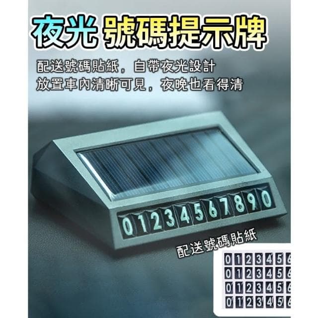 光能清淨機 車用空氣清淨機 空氣淨化器 太陽能電 強效滅菌 除甲醛 太陽能臭氧負離子淨化器 清淨機
