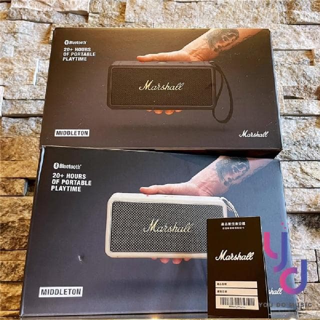 【Marshall】Marshall Middleton 〔黑金色/奶油白〕 藍芽 喇叭 充電式 防水防塵 輕巧便攜 公司貨 18個月保(marshall middleton 藍牙 音響)