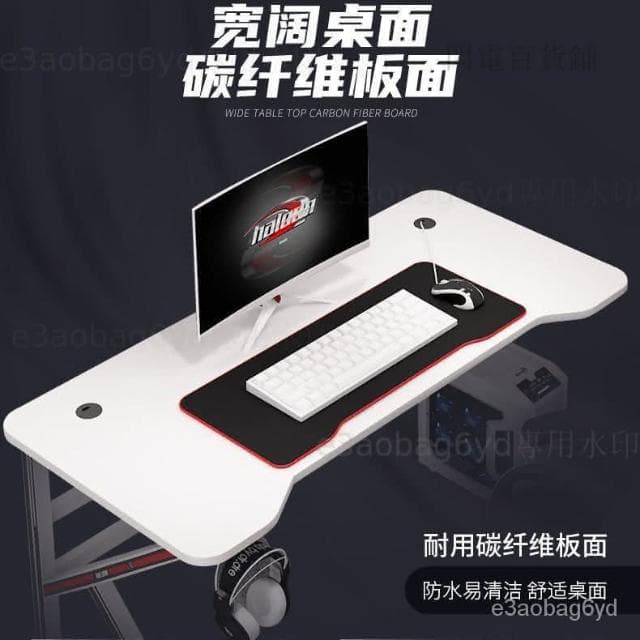 電腦桌 辦公桌 桌子 電競桌 粉色電競桌 炫彩燈電腦桌子 女生 游戲桌 寫字臺 網紅主播 直播桌椅組合 交換禮物