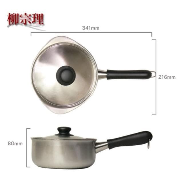 【柳宗理】附鍋蓋 日本高質感不鏽鋼消光霧面片手鍋18cm(交換禮物 聖誕禮物 單柄鍋)