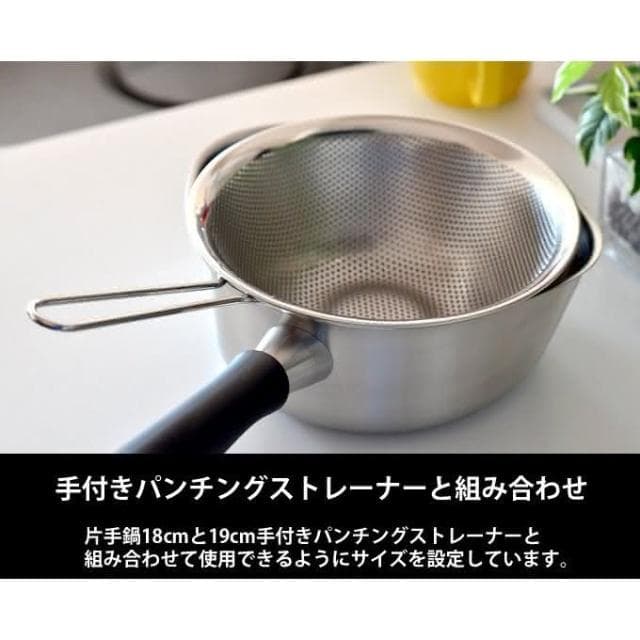 【柳宗理】附鍋蓋 日本高質感不鏽鋼消光霧面片手鍋18cm(交換禮物 聖誕禮物 單柄鍋)