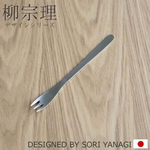 【柳宗理】日本高質感不鏽鋼點心叉14cm(交換禮物 聖誕禮物 蛋糕叉)