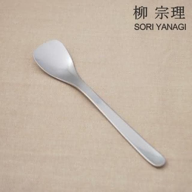 【柳宗理】日本高質感不鏽鋼冰淇淋匙15cm(交換禮物 聖誕禮物 點心匙)