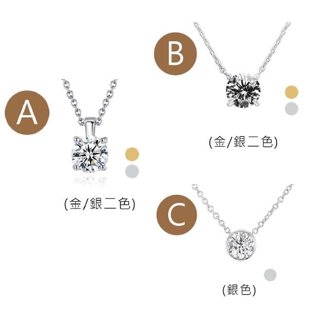 【CReAM】多款任選純銀施華洛鋯石女項鍊(生日 禮物 送禮 禮盒)
