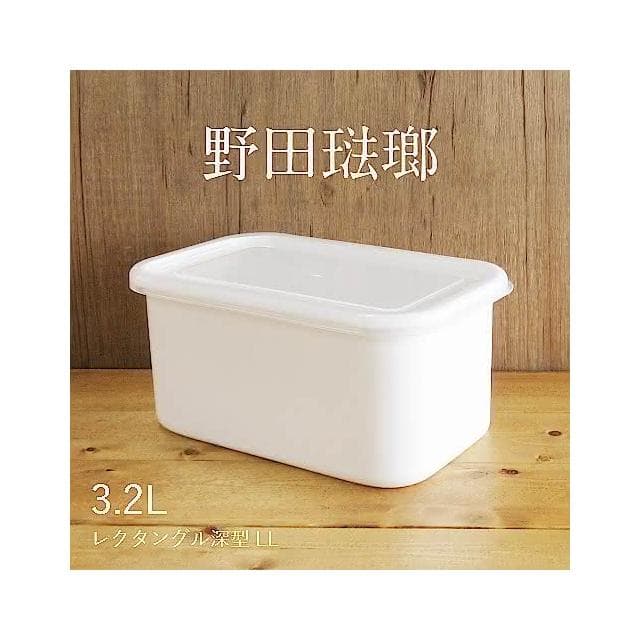 【野田琺瑯】附塑膠蓋 日本深型琺瑯保鮮盒LL號(交換禮物 聖誕禮物 食物 保存容器 WRF-LL)