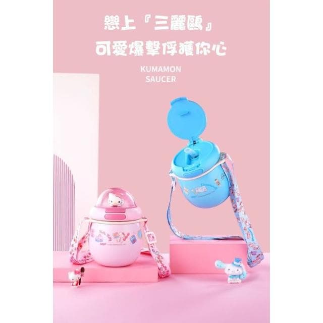 【SANRIO 三麗鷗】胖飛碟 可愛造型保溫壺 380ML( 正版授權 大耳狗 kitty凱蒂貓 運動水壺 兒童水壺 隨身水壺 隨身杯 大容量水瓶 母嬰Tritan材質 茶杯 保溫瓶 雙飲可調背帶 送禮 生日禮物 交換禮物 聖誕禮物)