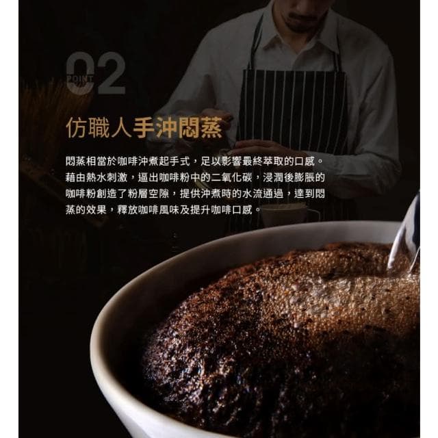 【SOLAC】自動研磨咖啡機 SCM-C58 (自動磨豆 現磨咖啡 手沖悶蒸 精品級 咖啡粉 簡易清洗__Kimi極美職人推薦)