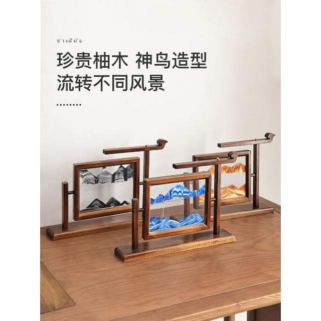 異麗新中式實木沙漏流沙畫擺件辦公室客廳高級感裝飾品喬遷禮物