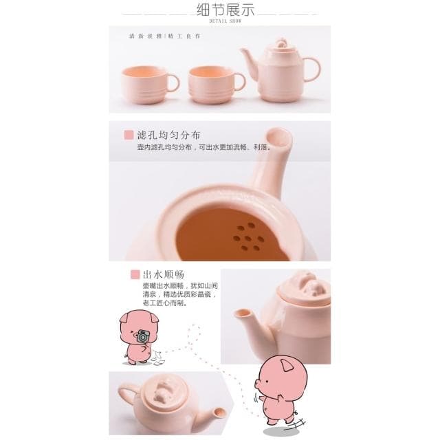 【蕉蕉購物】嘿豬豬 x 交換禮物茶壺杯組杯子2入+壺 陶瓷餐具 可愛造型 下午茶組 茶具組 泡茶壺 入厝禮物