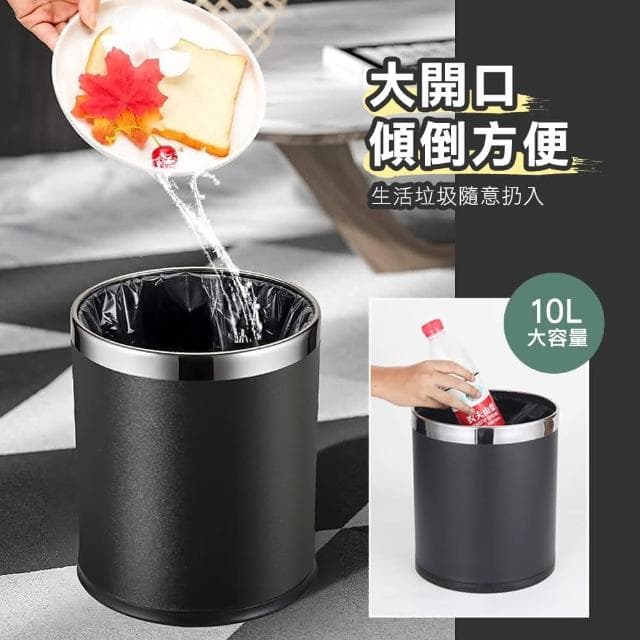 居家用品 無蓋垃圾桶 大口清潔筒 質感垃圾桶 時尚垃圾桶 浴室垃圾桶 飯店 臥室垃圾桶 交換禮物 185-TCBPC