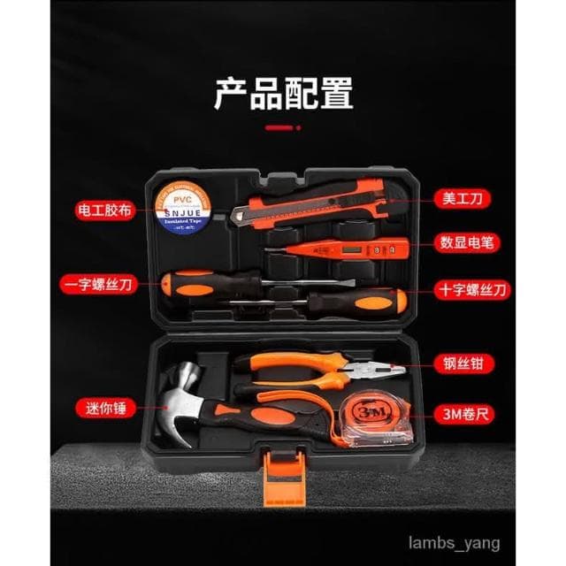 組閤工具箱套裝傢車兩用工具套裝五金工具錘子扳手螺絲刀汽修工具