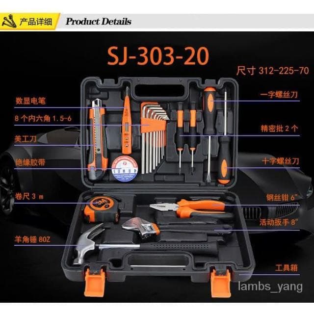 組閤工具箱套裝傢車兩用工具套裝五金工具錘子扳手螺絲刀汽修工具