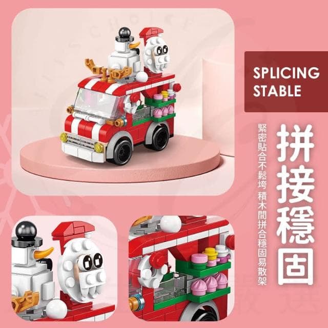 聖誕倒數月曆禮盒 積木玩具 兒童聖誕禮物 聖誕降臨曆 聖誕積木倒數禮盒 聖誕倒數禮盒 聖誕禮物 交換禮物