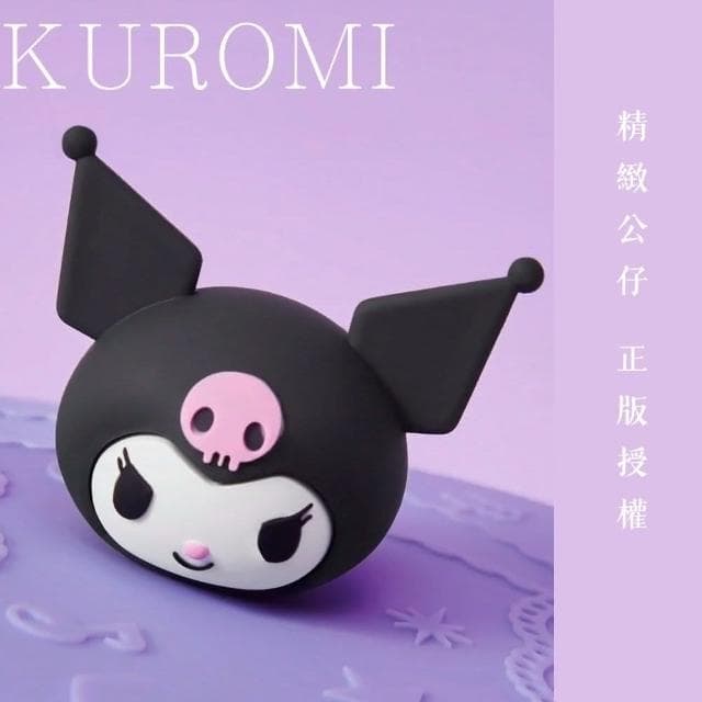 【SANRIO 三麗鷗】酷洛米杯蓋HOT可愛杯蓋耐熱矽膠杯墊女孩生日禮物女兒孫女禮物閨蜜朋友粉紫正版授權