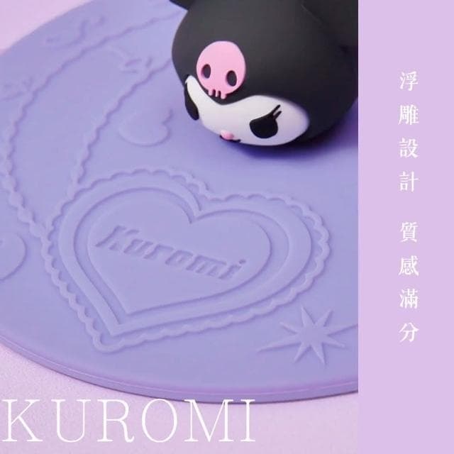 【SANRIO 三麗鷗】酷洛米杯蓋HOT可愛杯蓋耐熱矽膠杯墊女孩生日禮物女兒孫女禮物閨蜜朋友粉紫正版授權
