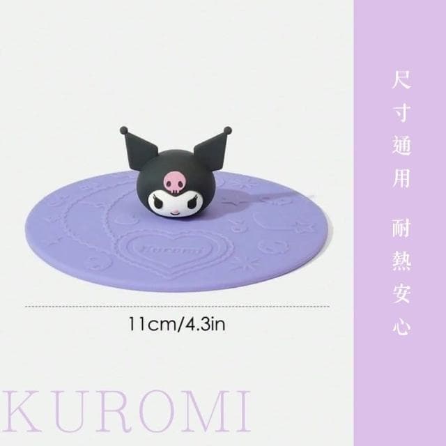 【SANRIO 三麗鷗】酷洛米杯蓋HOT可愛杯蓋耐熱矽膠杯墊女孩生日禮物女兒孫女禮物閨蜜朋友粉紫正版授權