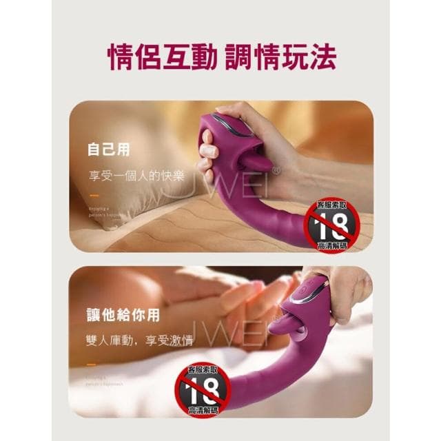 G點舌舔大濕．伸縮抽送+震動+加溫自慰神器 情趣用品 女性成人禮品 自動伸縮棒(情趣用品 女性成人禮品)
