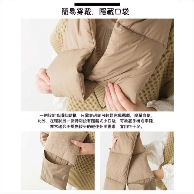 【職日生】OMNES・羽絨短圍巾(羽絨圍巾 短版圍巾 保暖圍巾 日系圍巾 素色圍巾 防寒圍巾 圍巾 聖誕禮物)