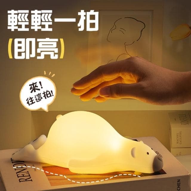 創意小夜燈懶趴熊充電拍拍燈 可愛矽膠臥室燈 生日送禮女生兒童LED檯燈(可愛矽膠臥室燈)