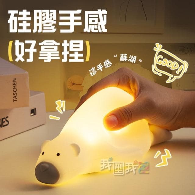 創意小夜燈懶趴熊充電拍拍燈 可愛矽膠臥室燈 生日送禮女生兒童LED檯燈(可愛矽膠臥室燈)