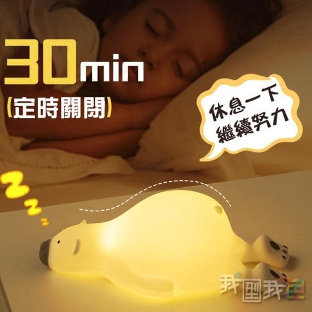 創意小夜燈懶趴熊充電拍拍燈 可愛矽膠臥室燈 生日送禮女生兒童LED檯燈(可愛矽膠臥室燈)