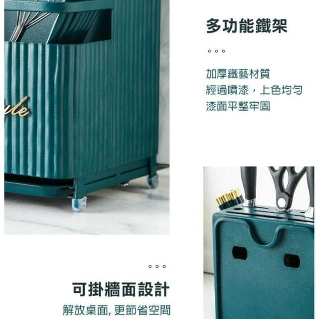 輕奢刀架廚房用品收納盒刀具架收納架菜刀筷子籃 一體式置物架刀座組合套裝(一體式置物架刀座組合套裝)