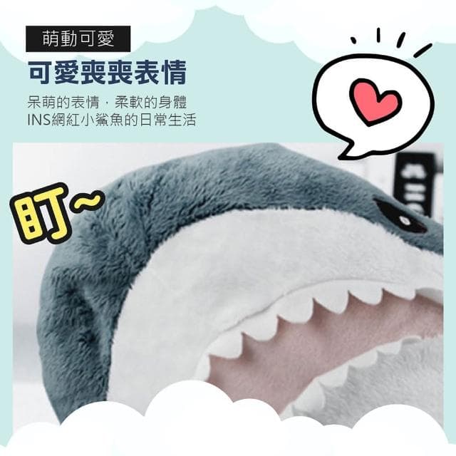 【AI Queen】多款任選!超大鯊魚抱枕(交換禮物/睡覺抱枕/鯊魚靠枕/大娃娃/創意禮物/生日禮物)
