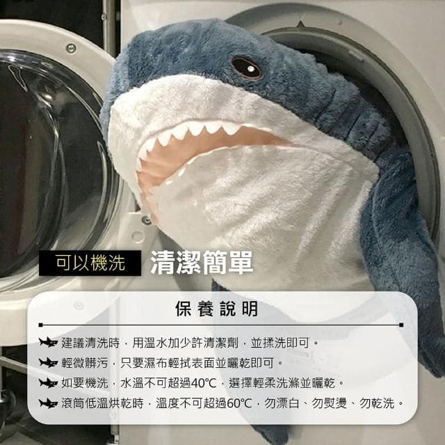 【AI Queen】多款任選!超大鯊魚抱枕(交換禮物/睡覺抱枕/鯊魚靠枕/大娃娃/創意禮物/生日禮物)