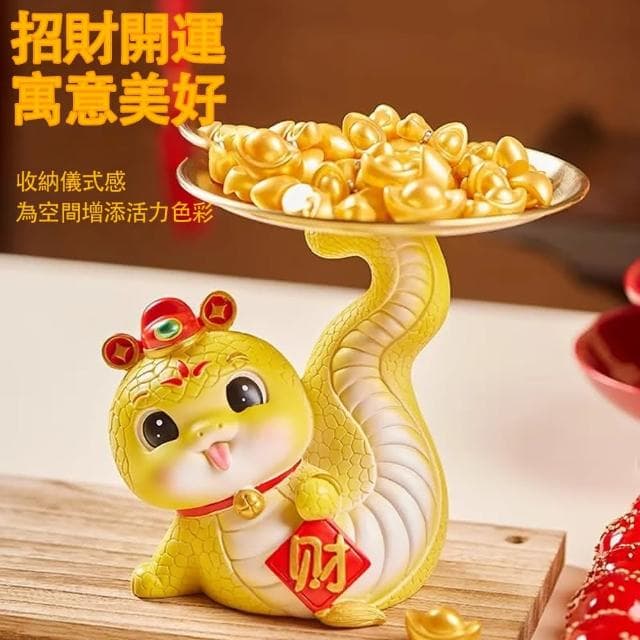 【LADUTA 拉布塔】蛇擺件 招財擺飾 蛇年擺飾 鑰匙收納 玄關收納 新年裝飾品 客廳擺飾 桌面擺件 喬遷禮品 家居裝飾 交換禮物