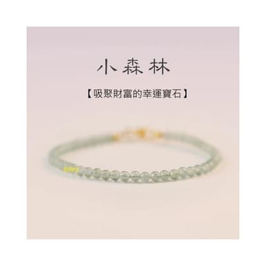 【開運堂】🔥現貨🔥３ｍｍ東陵玉手鍊女切東陵玉轉運珠極細水晶手串復古風手飾聖誕節禮物情人節禮物交換禮物情侶